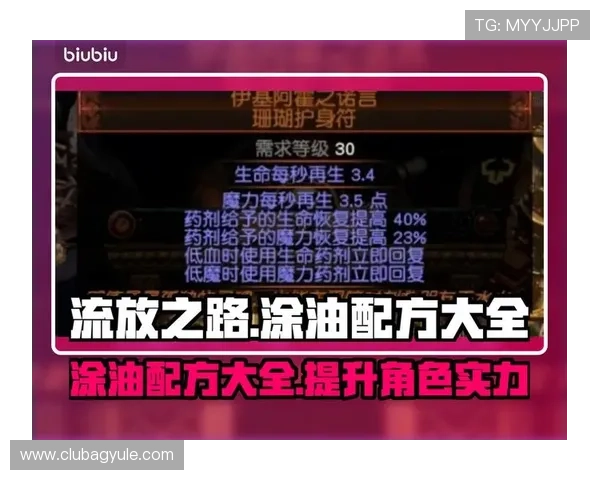 AG线上手机版游戏攻略大全，帮助玩家快速掌握游戏技巧提升战斗力，轻松赢得胜利