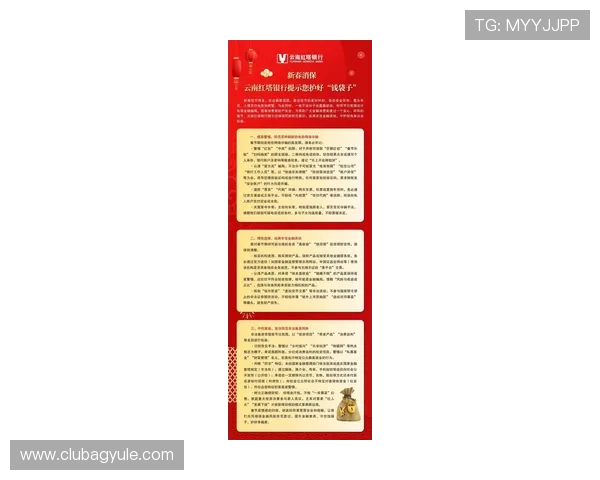 K8现金官方正式发布最新安全保障措施，保障用户资金安全与交易顺畅